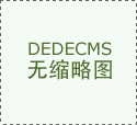 食物平安宣传建牢