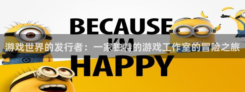 pp电子子赚话费