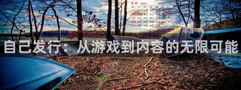 陕西pp电子子文化创意干啥的